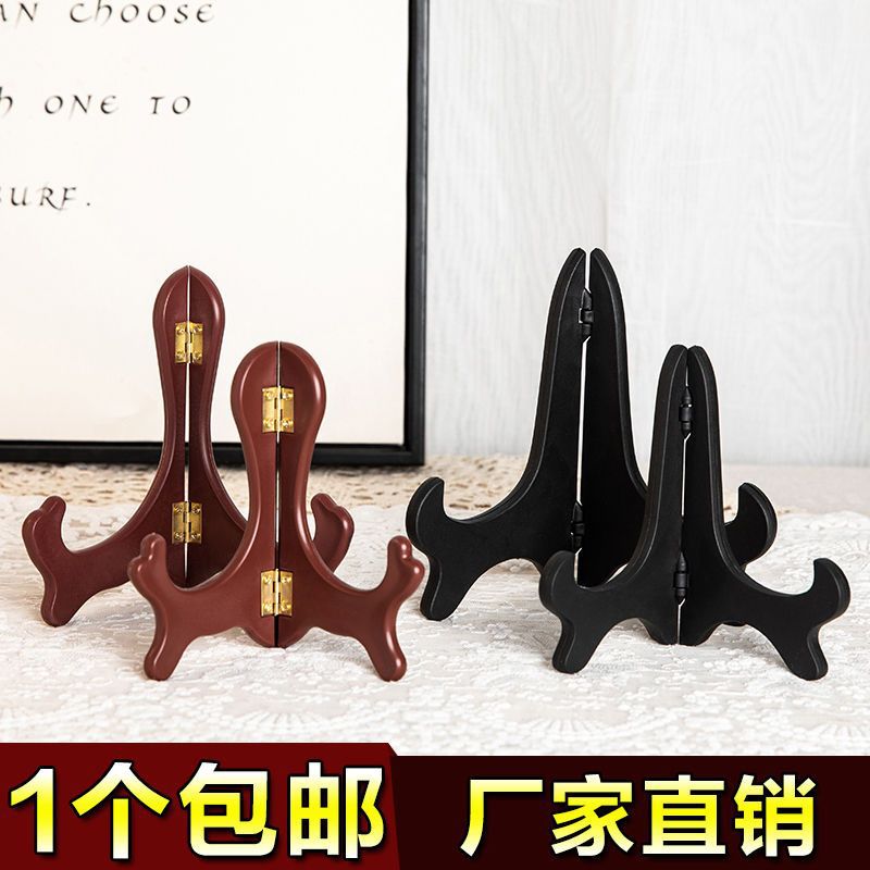 플레이트 홀더 브래킷 장식 플레이트 홀더 사진 프레임 공예 돌 그림 도자기 플레이트 장식 랙 PUER 티 케이크 랙