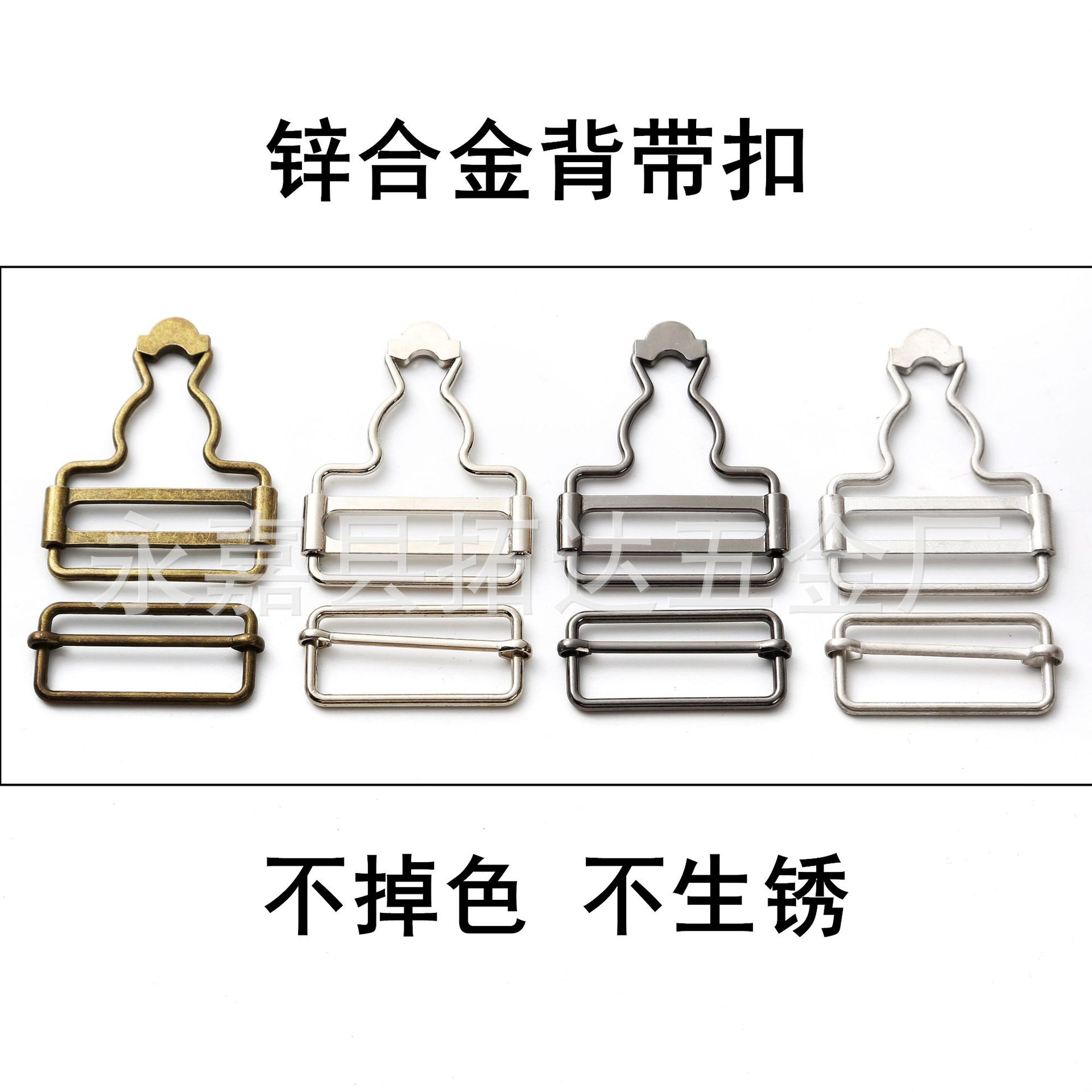 现货 高端合金葫芦扣 不生锈加粗背带裤扣子 挂镀封釉牛仔裤配件