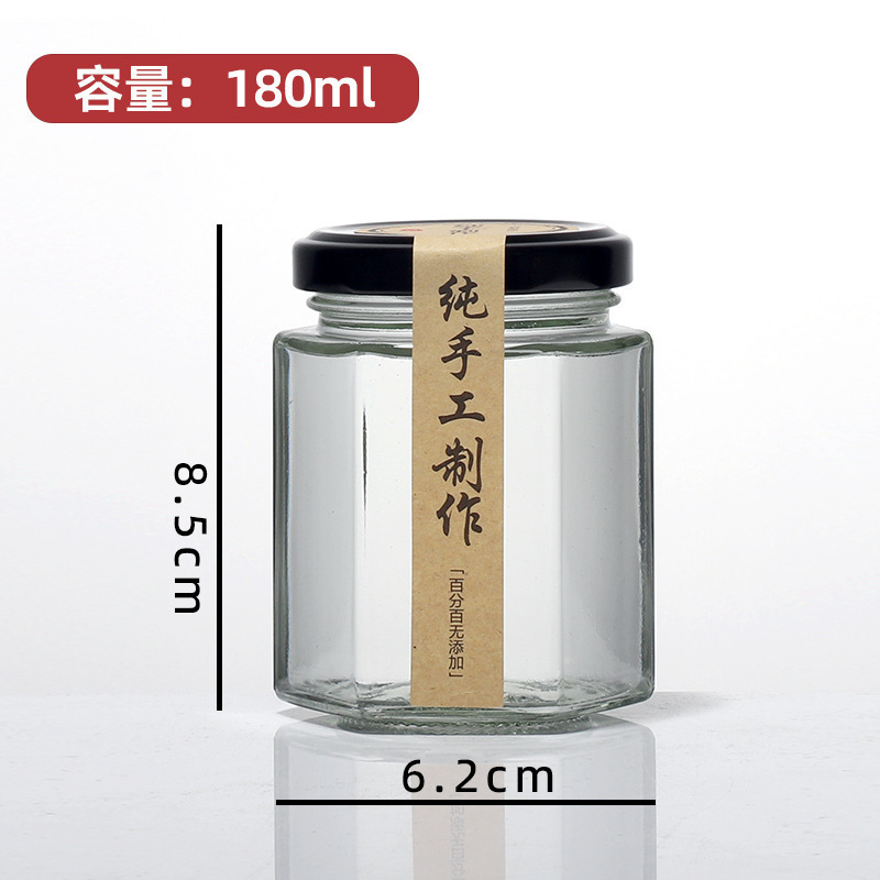 六角形ガラス瓶食品級密封缶レモンペースト1斤蜂蜜瓶カプサイソースジャム牛肉ソース蓋付き空|undefined