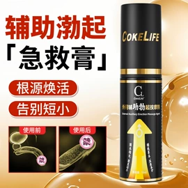 润滑剂;其他情趣用品;延时喷剂