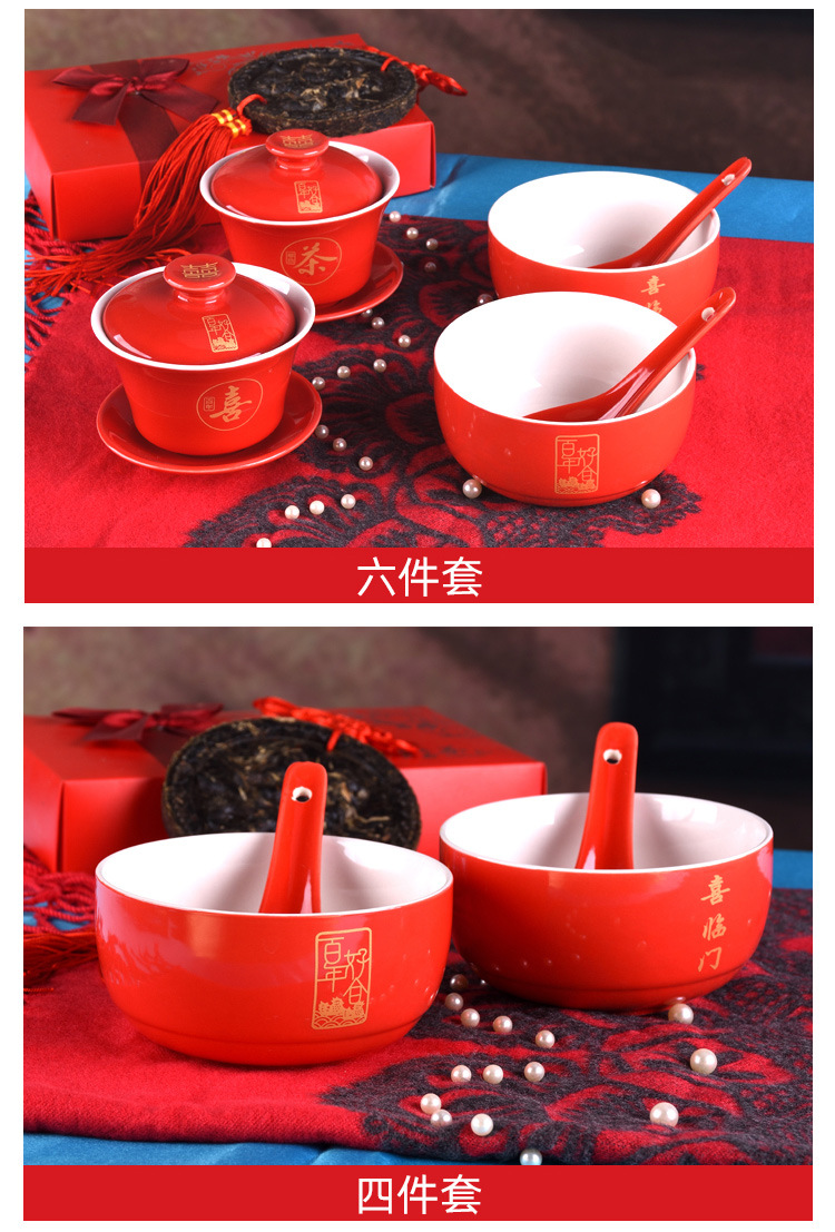 红瓷套装详情改_09