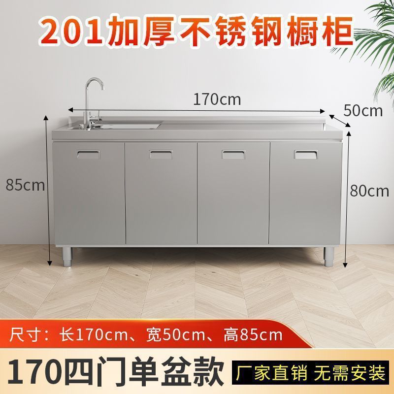 304整体不锈钢厨房橱柜免安装加厚灶台储物柜碗柜简易一体柜家用|undefined