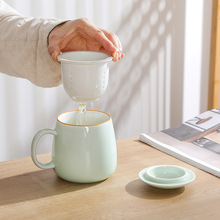陶瓷茶杯茶水分离办公杯带盖带过滤马克杯公司礼品印 logo 送客户