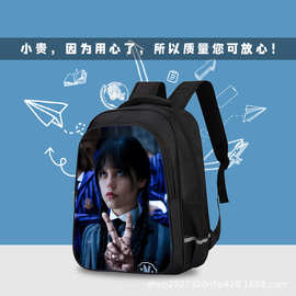 Wednesday黑色星期三学生书包儿童背包一年级幼儿园书包大容量