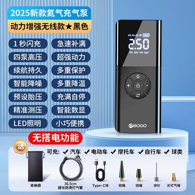 emergency power bank for vehicle – Car on the line of fire - car-air-compressornitrogen-quick-inflation-full-automatic-stop-precise-pressure-measurement-long-battery-life-strong-noise-reduction-high-heat-dissipation-comes-with-a-7-piece-set