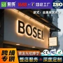 门头定制电镀质保发光字
