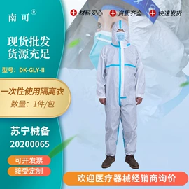 成人护理垫;其他一次性;一次性医用材