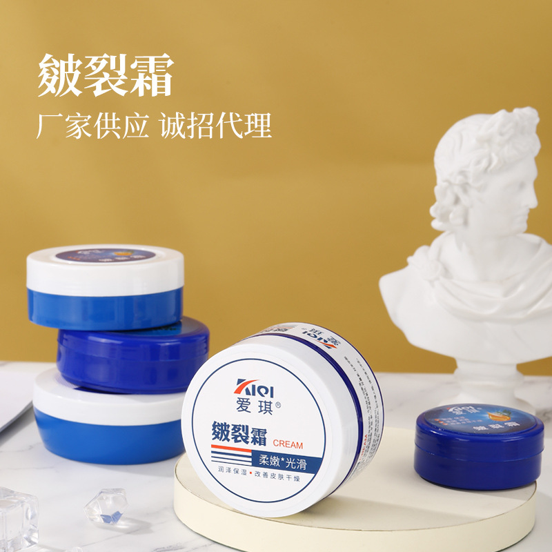moist Chap Autumn and winter Care Foot cream Repair Hand Cream Mini Hand Cream Manufactor wholesale Chap