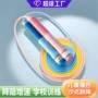 小学生防滑训练提速绳子