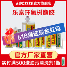 LOCTITE̩h֬abz120HP 30CL 20HP͸zhYz