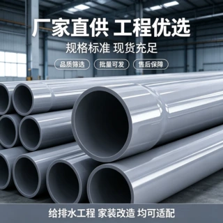 UPVC给水管南亚国标灰色抗压管打井管耐腐蚀水管打井pvc塑料管