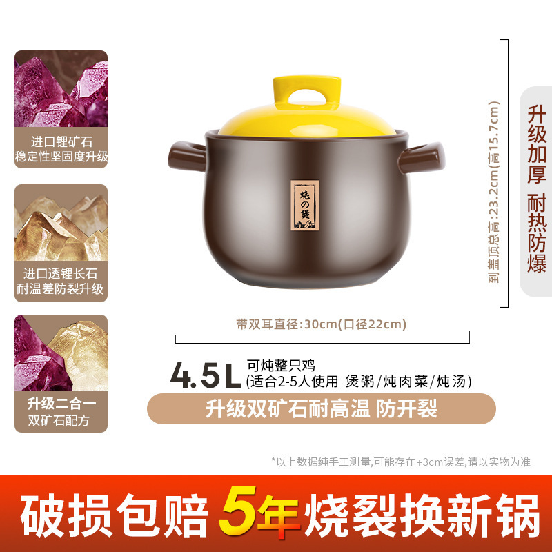 黄蓋土鍋家庭用ガスシチュー鍋シチュー陶磁器鍋ガスコンロ陶磁器炊飯鍋土鍋土鍋|undefined