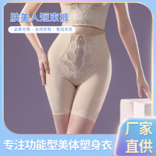现货美容院专供高腰收腹裤束腰神器提臀裤产后塑型修复塑身裤定制