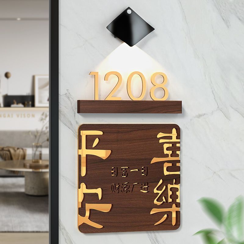 亚克力平安喜乐门牌号码牌家用住宅民宿高档入户门创意数字标识牌