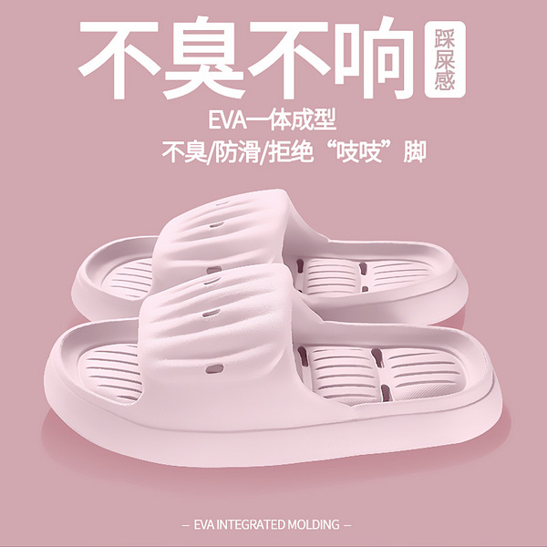 Non-slip fashionable wear-resistant lightweight breathable slippers…