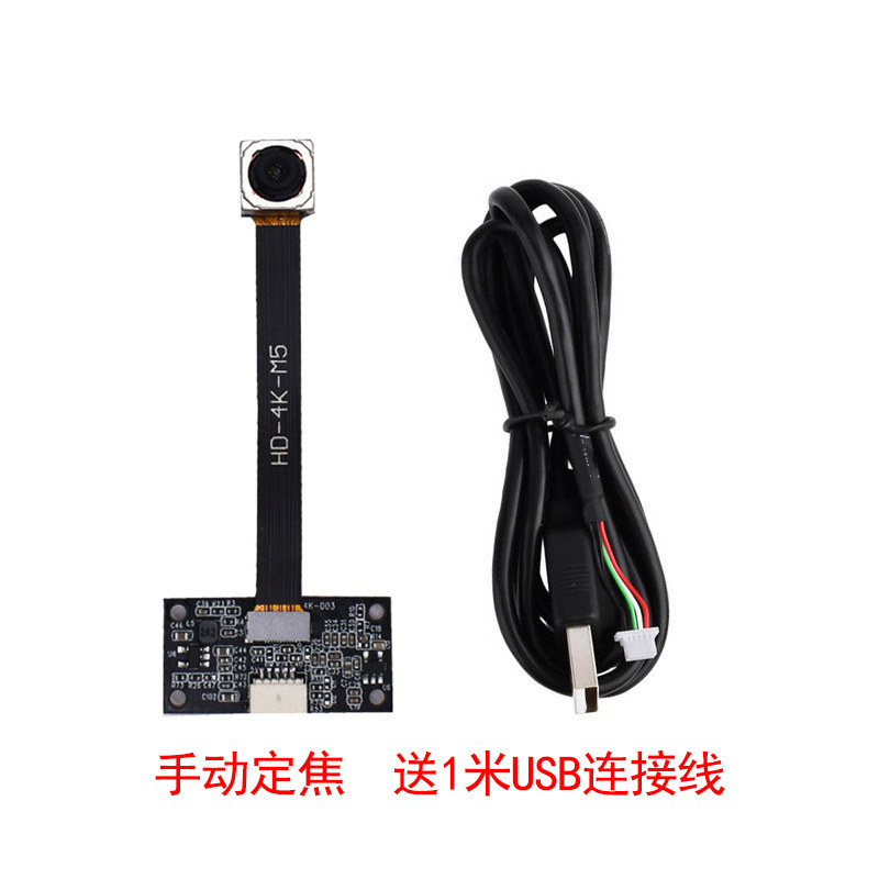 4k カメラモジュール hd FPC ケーブル imx362 オートフォーカスモジュール usb ドライバーなし otg1200 万|undefined