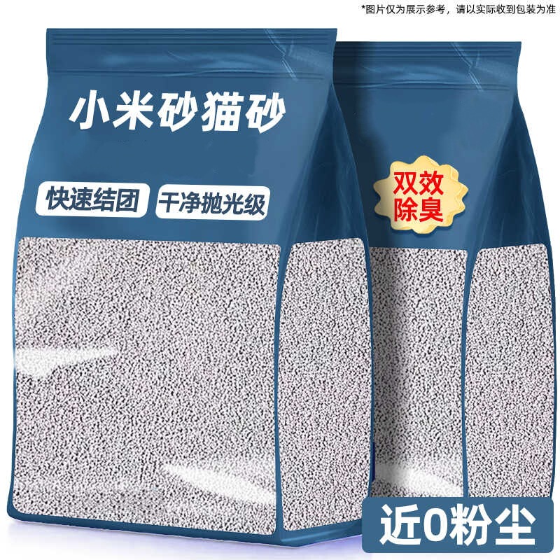 Cat Litter 10kg Cat Litter Wholesale for Cat Shelters 20kg Deodorizing 10kg Bentonite Lemon Cat Litter Mineral Sand Dropshipping Cat Litter 10kg Cat Litter Wholesale for Cat Shelters 20kg Deodorizing 10kg Bentonite Lemon Cat Litter Mineral Sand Dropshipping