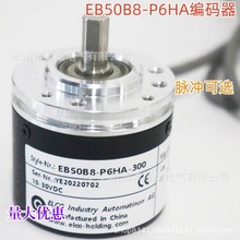 ȫ Da EB50B8-H6PR-2048 EB50B8-H6PR-2000 -100-600