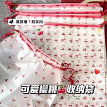 鞋子收纳袋抽绳可爱ins旅行便捷式 防尘防潮束口抽绳打包搬家袋子