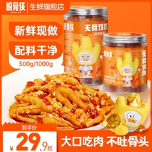 Ó�ǂb����/�t��/�ٽ�/���ʟo���uצ500g/1000gT������������Ⱥľ