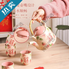 套装结婚乔迁新居马克杯新婚送订婚陶瓷茶壶礼物茶具杯子家用新娘