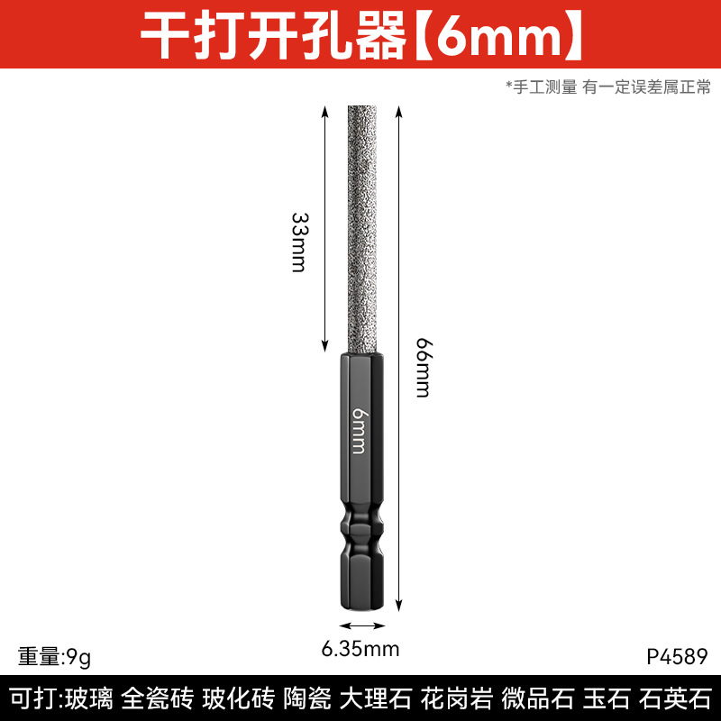 Taladro en seco de soldadura fuerte de perforación alargada especial para martillos eléctricos