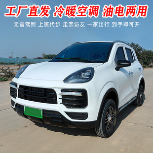 ����Դ늄���݆܇����܇���^������ȫ���]��݆�ƿ܇��늃��ÿ��{