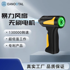 转接卡转接线;其他电脑配件;电动吹风机