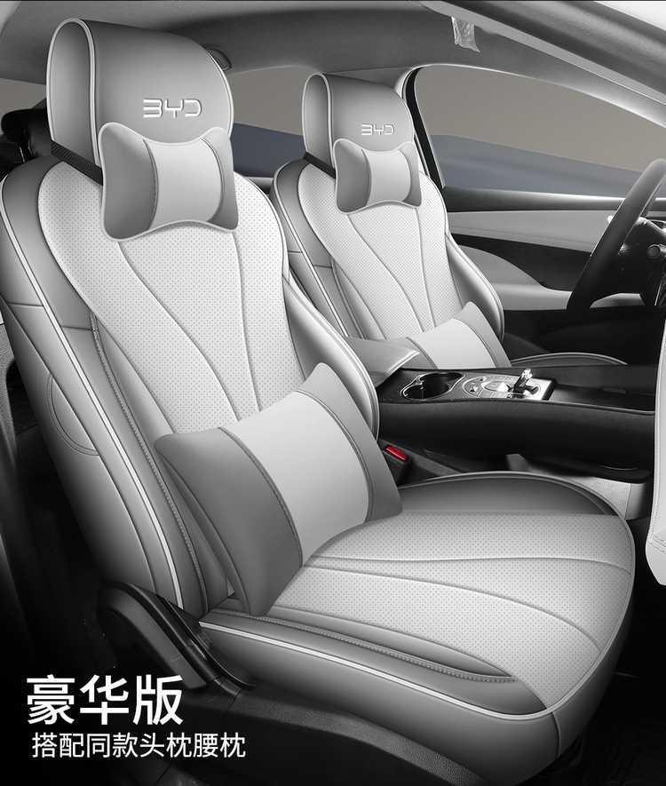 New BYD Seal 06EV/DMI Car Seat Cover Four Seasons Universal Full Surround Seat Cushion