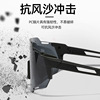 Glasses for cycling suitable for men and women, road windproof road bike, sunglasses