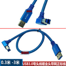 ���W僽��^���^USB3.0��ӡ�����Dusb B���B�Ӿ��ҏ���ӡ������