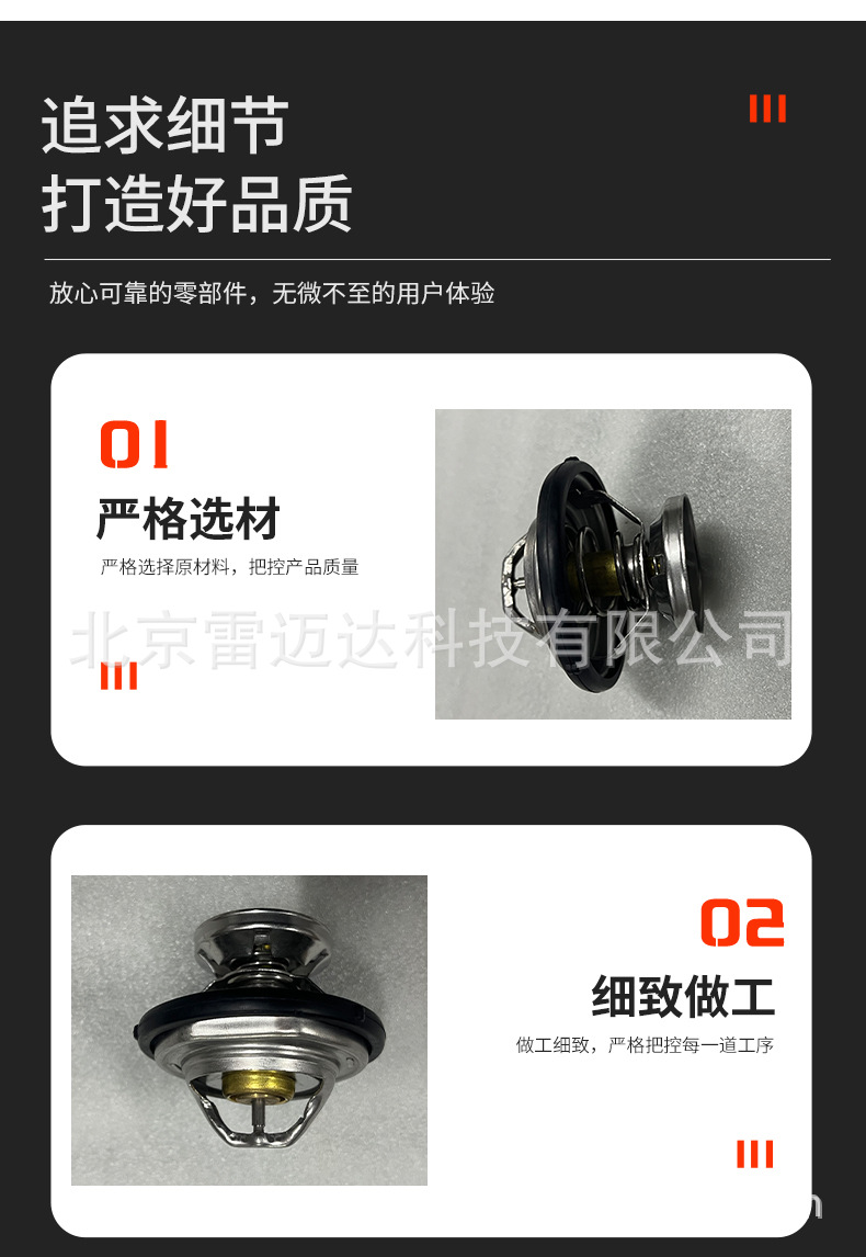 6062030275 thermostat is suitable for Ssangyong car thermostat manufacturers wholesale auto parts thermostat