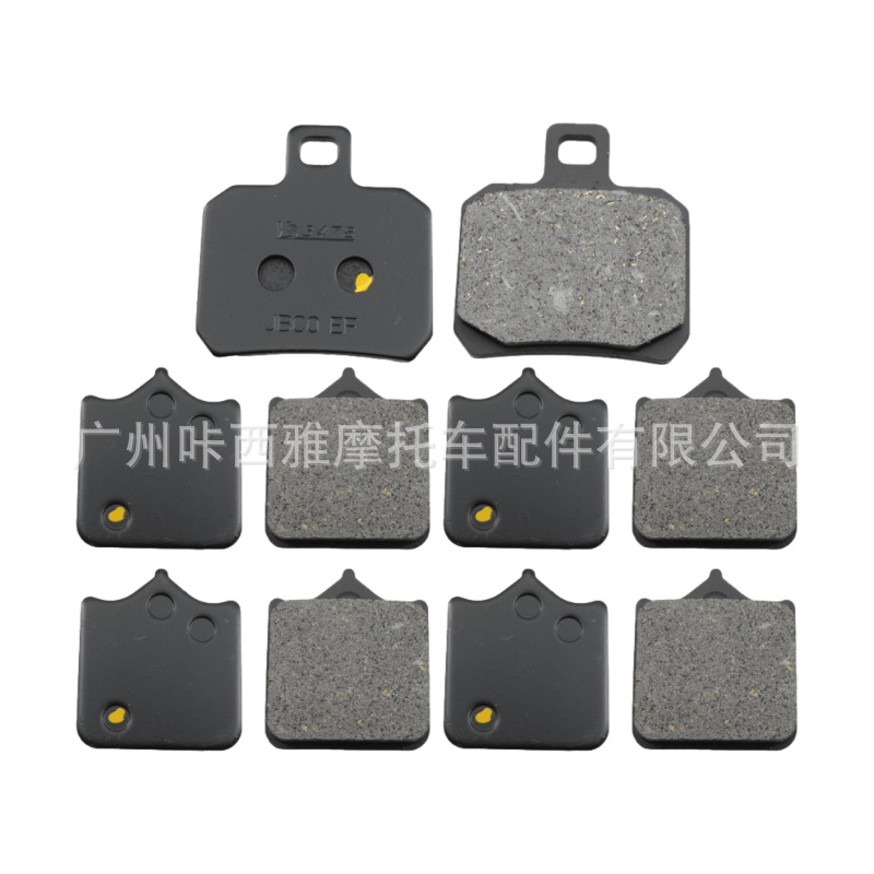 Brake Pads Suitable for Benelli Huanglong Bj600Gs-5B Bn600Gc Cruise Version Disc Brake Pads