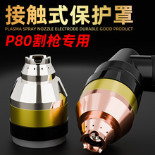 P80���x���и��챣�o�ֿɽ��|ʽ���챣�o���옌�^�и�C����