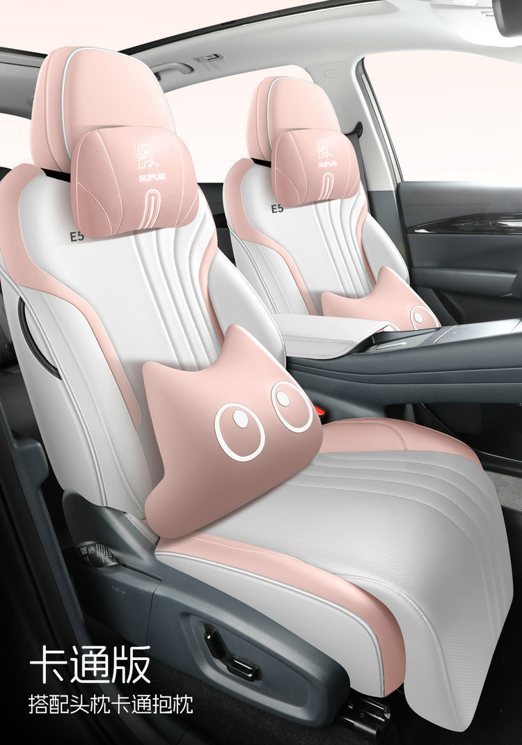 Suitable for Galaxy E5 seat cover full surround car seat cover four seasons universal full leather breathable Galaxy E5 seat cover