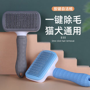 Cat comb to float hair comb brush dog hair removal roll cat cleaning long hair special pet cat supplies