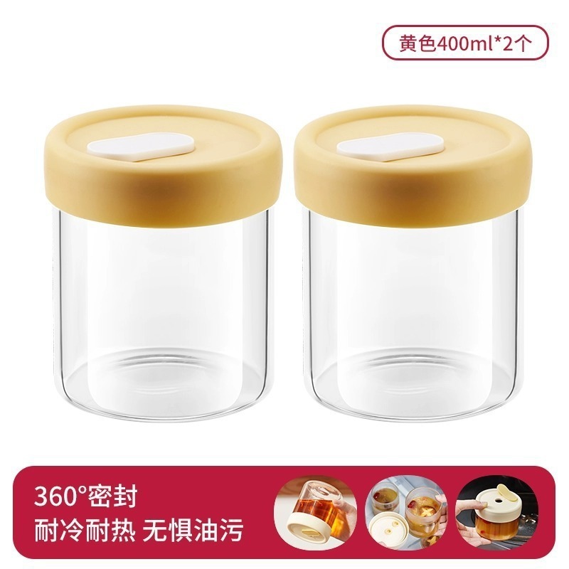 密封防漏冻汤分装盒食品级鸡汤高汤冷冻盒玻璃保鲜专用瓶冰箱汤盒|undefined