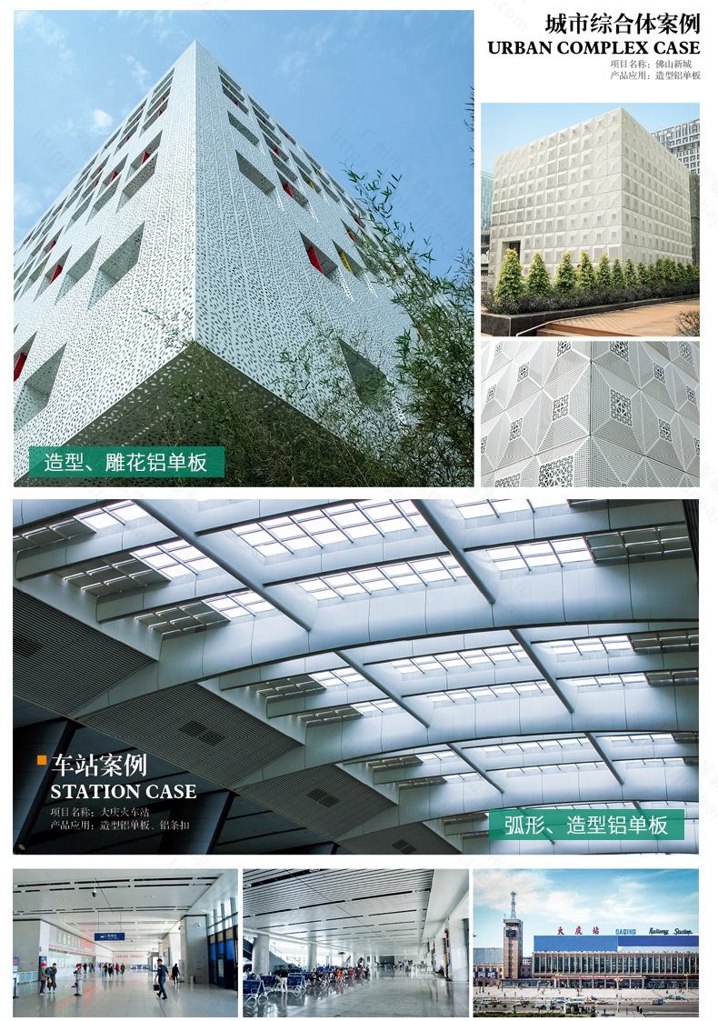 铝单板详情-2023_790 (18).jpg