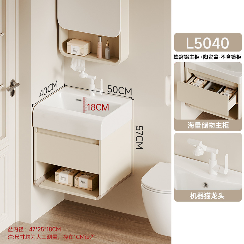 L5040 Cajón de arco inferior + grifo de gato robótico