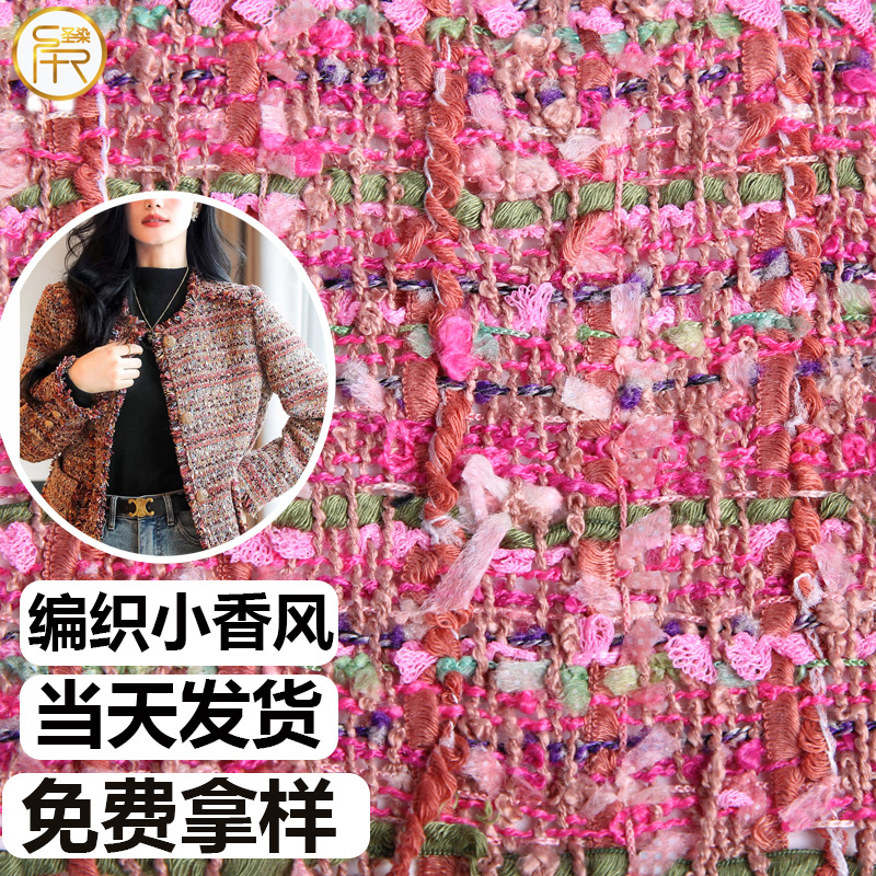 现货针织金线粗纺编织小香风面料布双面提花外套大衣箱包布料批发