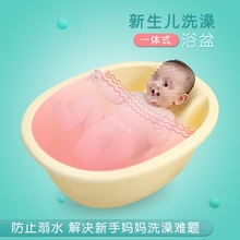 L7D婴儿洗澡盆可坐躺宝宝泡澡桶新初生躺托小号幼儿圆形加厚儿童