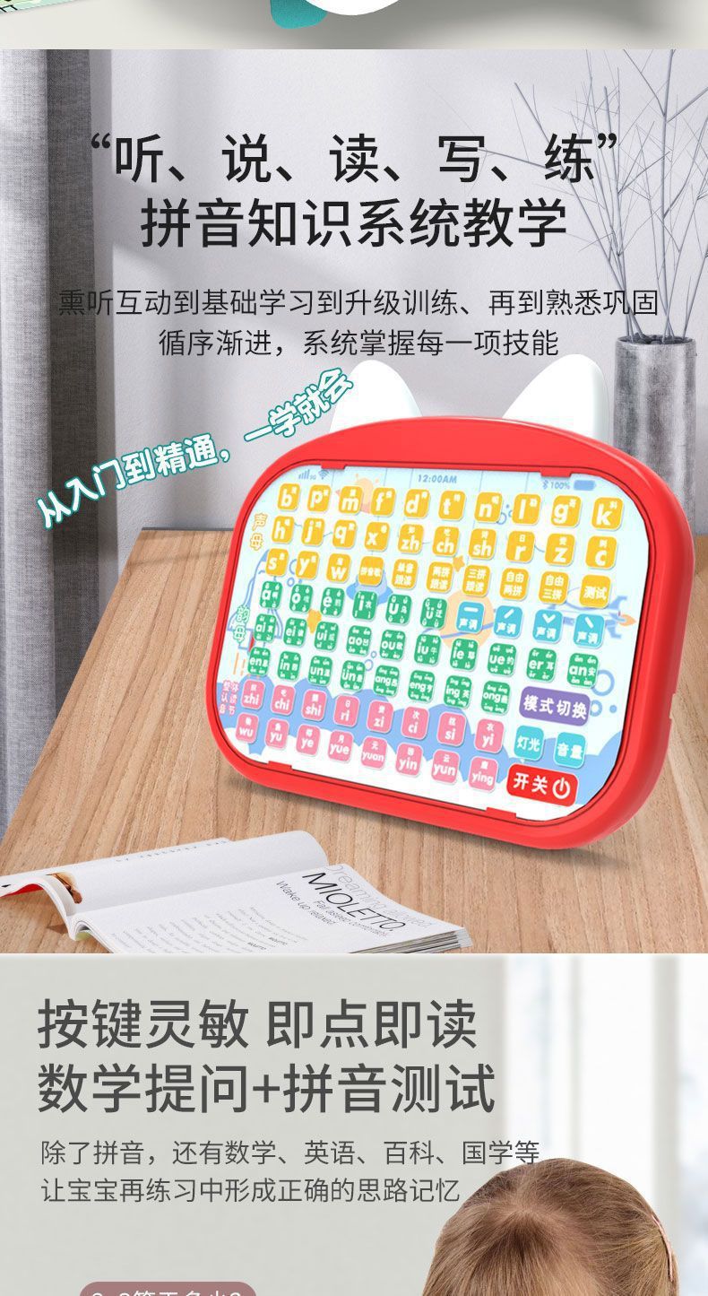 详情图