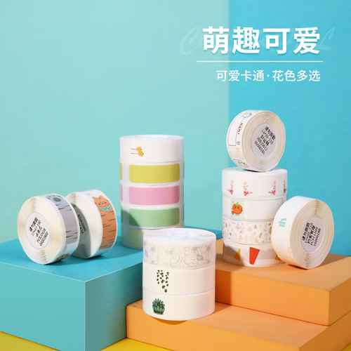 Transparent PET Waterproof Pressure Sensitive Label with Thermal Paper for Cosmetics, Cables, Jewelry, Name Tags