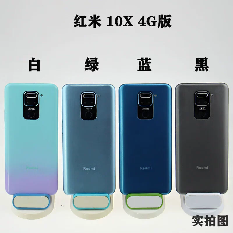 Баганг Мобильный телефон, совместимая реалистичная модель, x4, 4G, x5, 5G