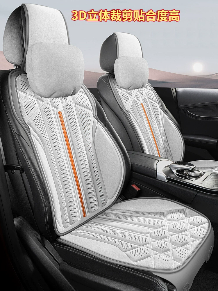 Новый автомобиль подушки сиденья четыре сезона универсальный минималистский замшевый переворачивание меха седловая подушка маленькая талия сиденья чехол сиденья