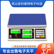 ��ӷQ30kg�߾�����ӳ�0.1gӋ���������c��������̨�Q