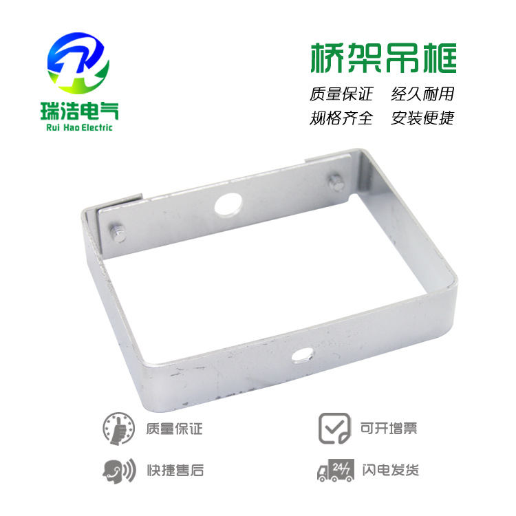 镀锌线槽吊装吊框横担支架托臂明装桥架吊框50*50各种桥架吊框