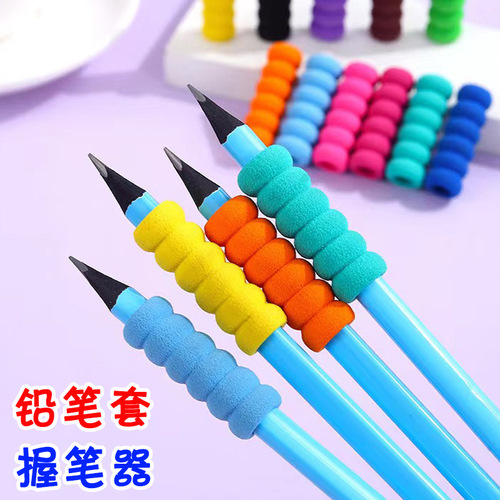 Pen cover pen holder creative color sponge finger protection pencil cover primary school student pen holder children's writing finger protection pen cover