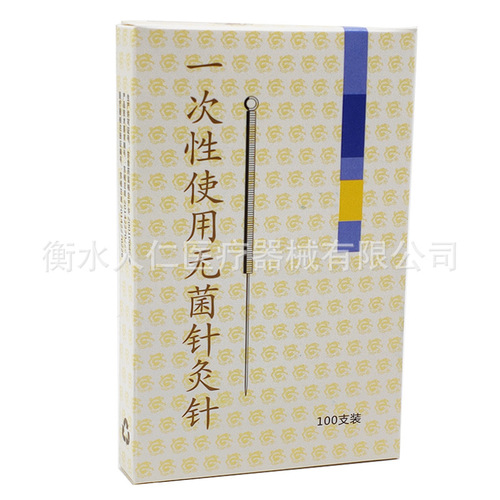Yunlong Brand Disposable Sterile Acupuncture Needles Household Medical TCM Non-Silver Steel Ring Handle Acupuncture Bis needles Acupuncture Needles