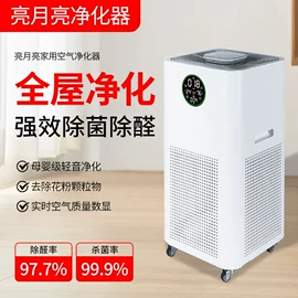 空气净化器;台式杀菌灯;杀菌灯管